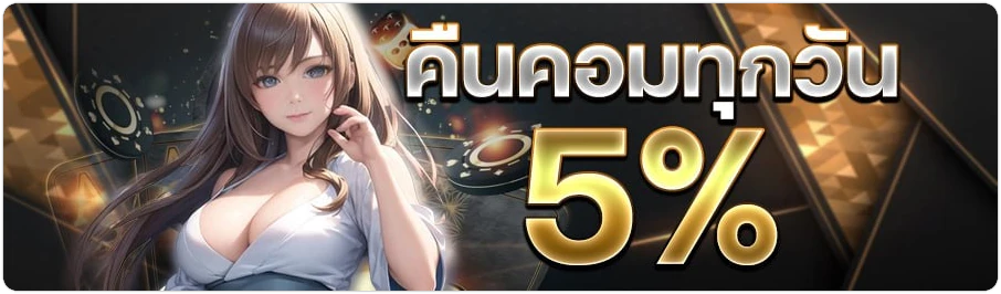 fafa567 ทางเข้า